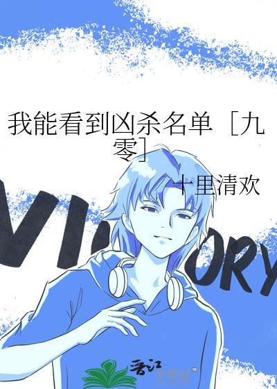 镜中罪