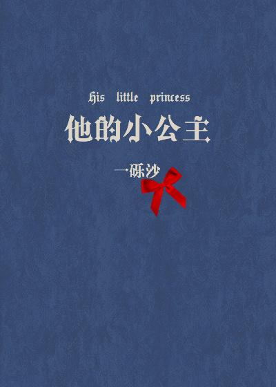 游戏降临：厄运锻造师