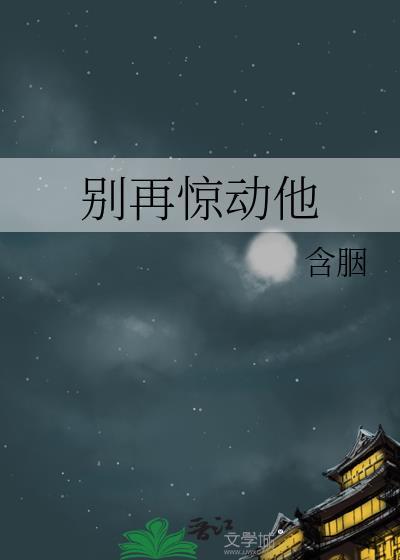 人在修仙：批量制造绝世天骄