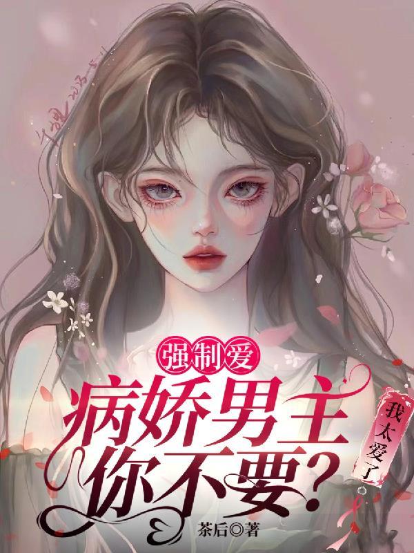 大反派无限系统