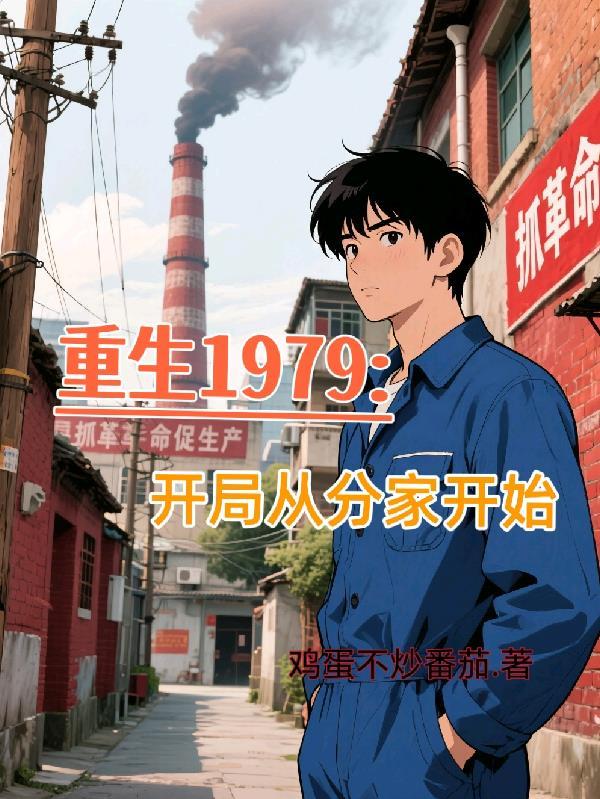 纨绔夫妻互捧日常