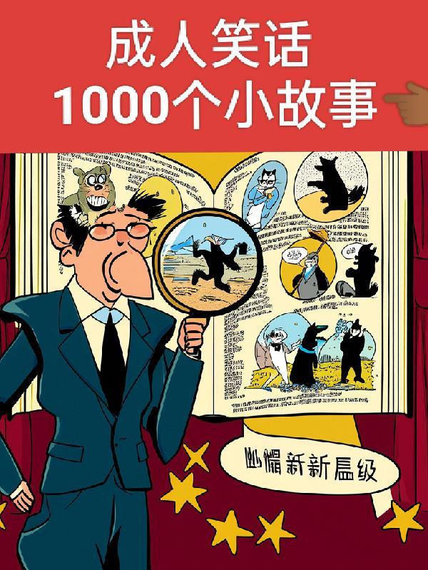 张青锋张天悦