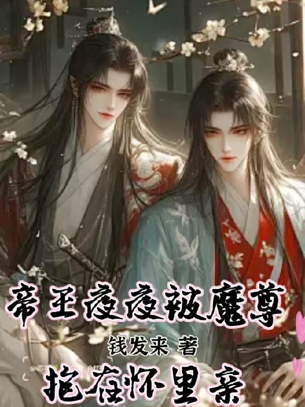 双玉记小说by溯痕