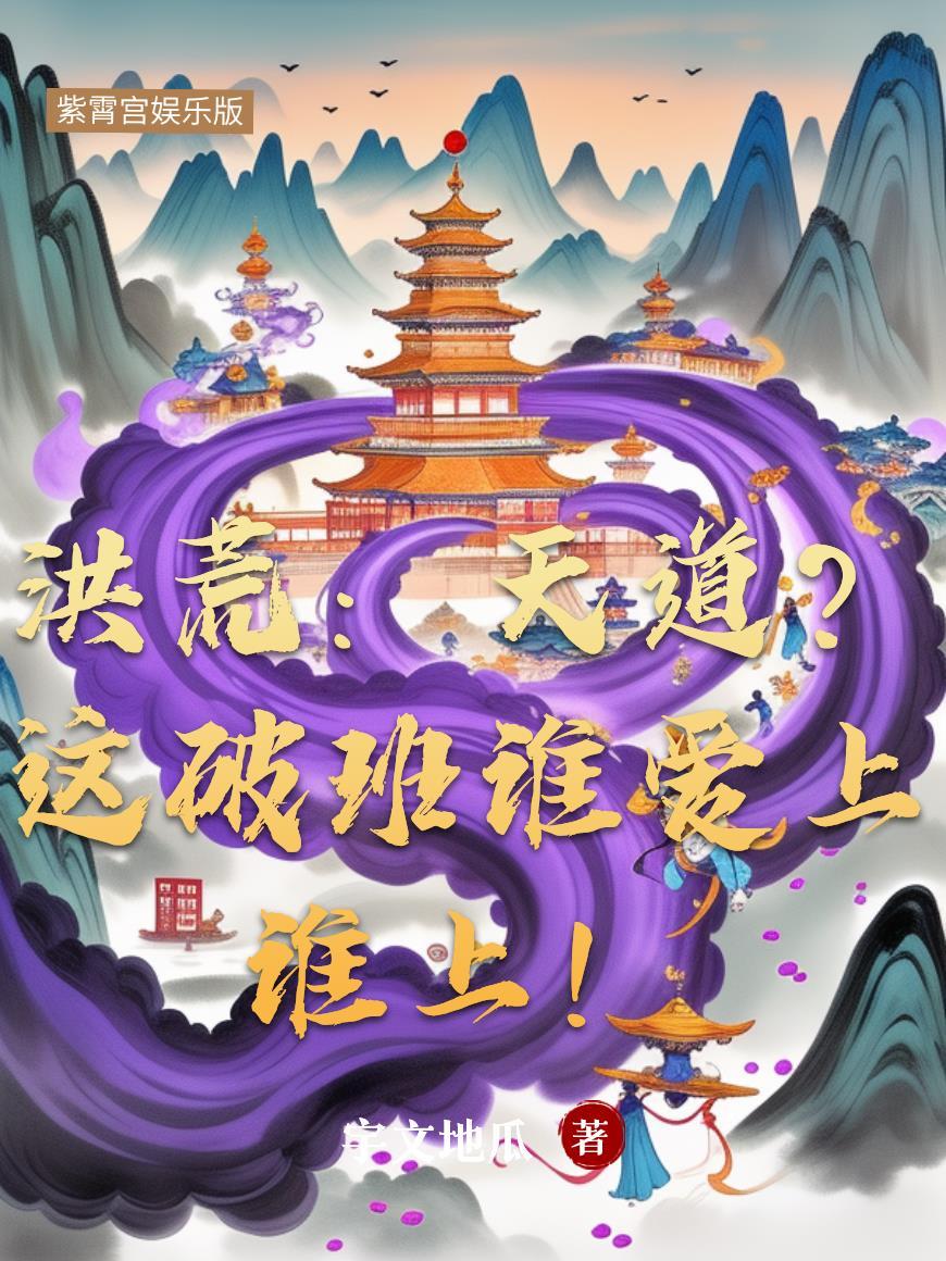 使坏冰块儿原著小说未删减