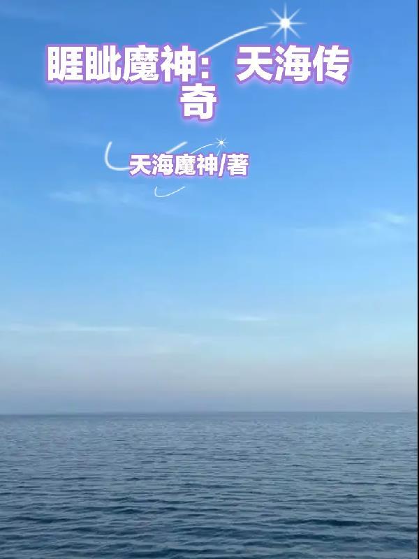 精灵掌门人