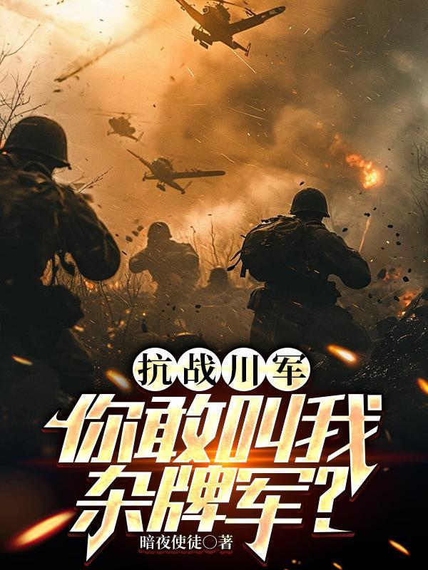 穿越七零资本家小姐吃不了一点苦