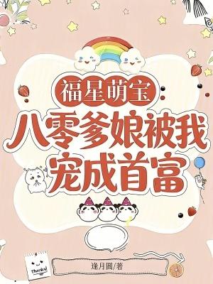 我收服了宝可梦 我收服了宝可梦