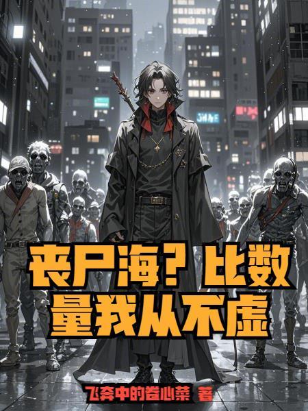 战甲天兵：传奇之路