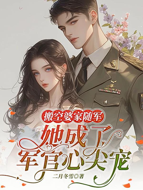 我靠避凶天赋苟道长生